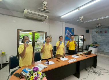 บุคลากรศูนย์ถ่ายทอดเทคโนโลยีการสหกรณ์ที่ 7 จังหวัดขอนแก่น ... พารามิเตอร์รูปภาพ 4